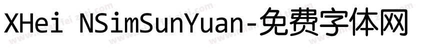 XHei NSimSunYuan字体转换